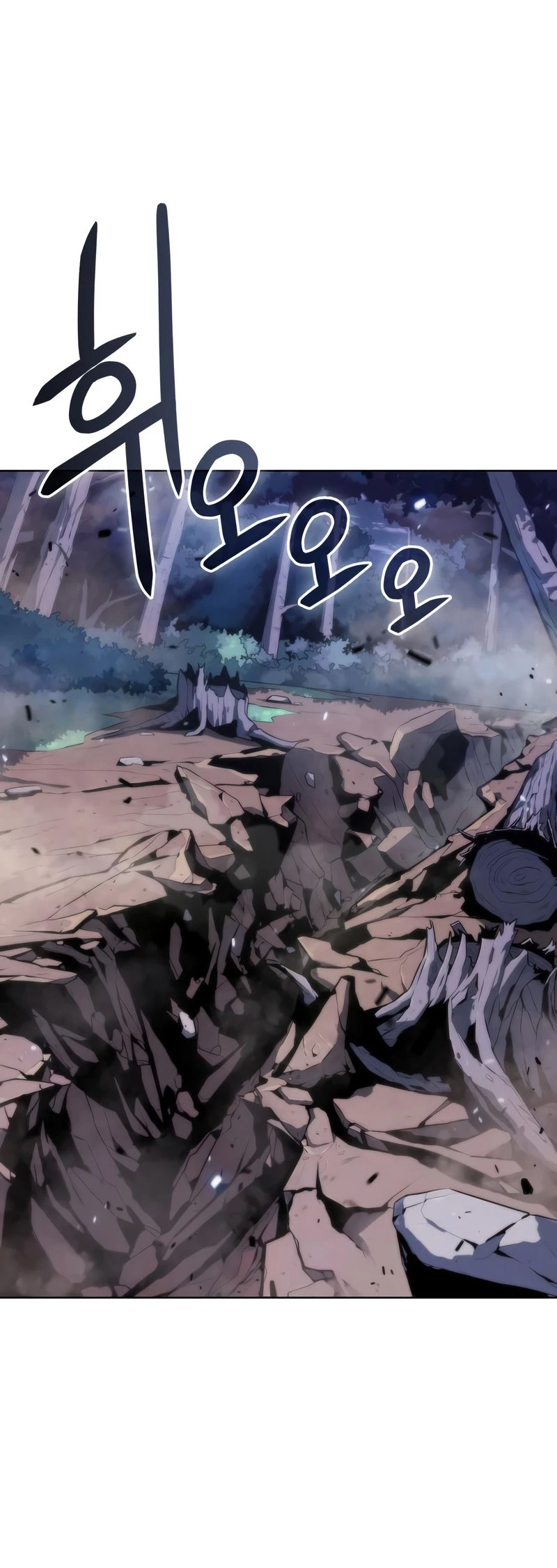 Sin fin skills > Capitulo 80 > Page 291