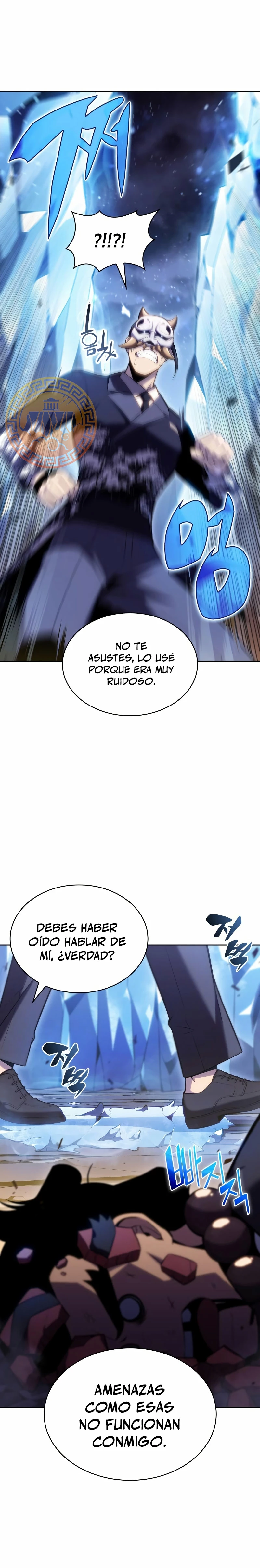 Sin fin skills > Capitulo 98 > Page 231