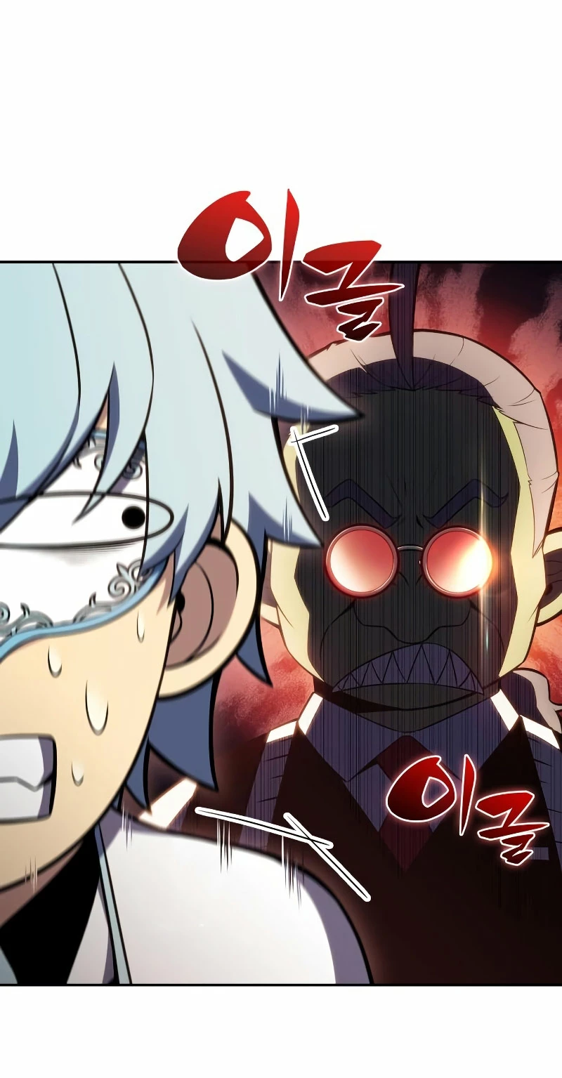 Sin fin skills > Capitulo 99 > Page 101
