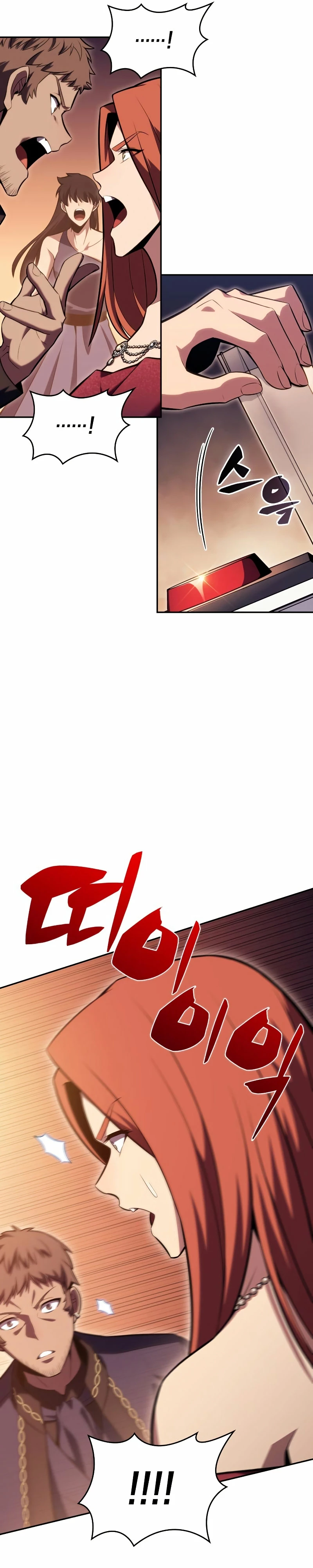 Sin fin skills > Capitulo 99 > Page 271