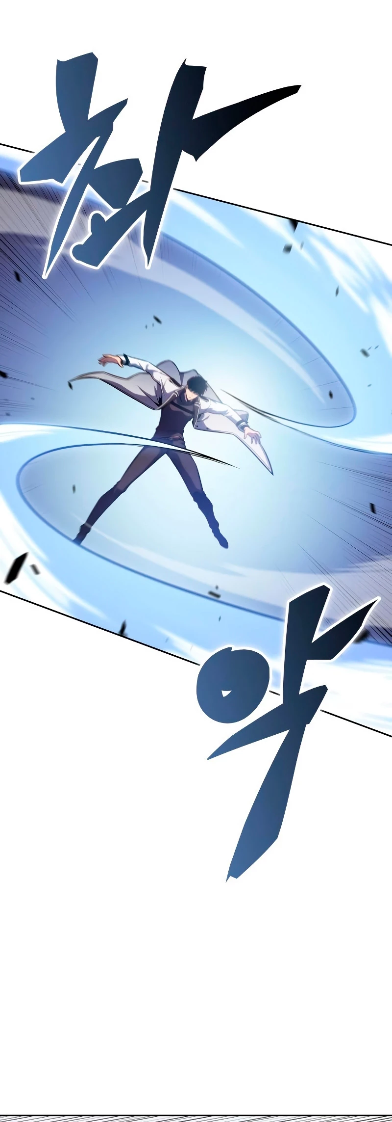 Sin fin skills > Capitulo 101 > Page 111