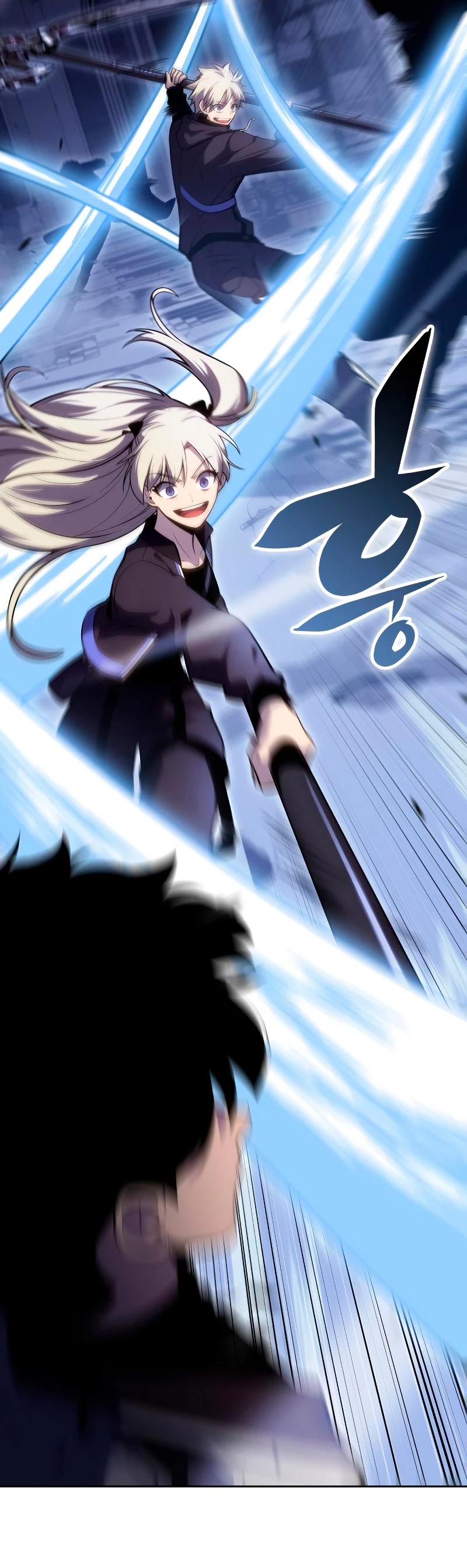 Sin fin skills > Capitulo 101 > Page 411