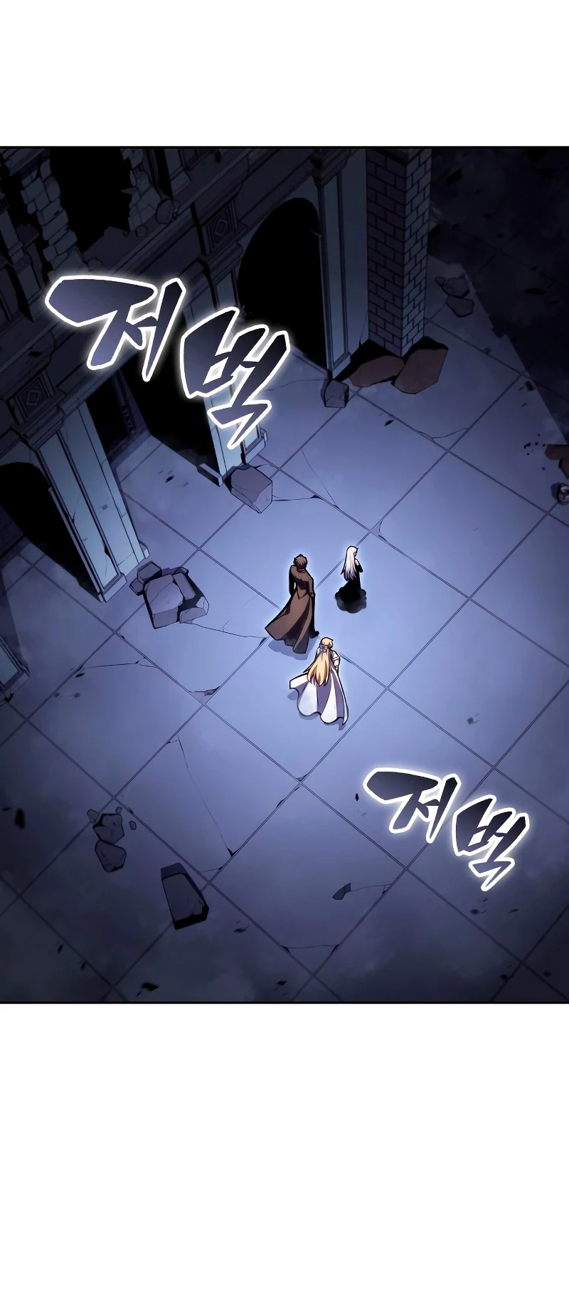 Sin fin skills > Capitulo 101 > Page 651