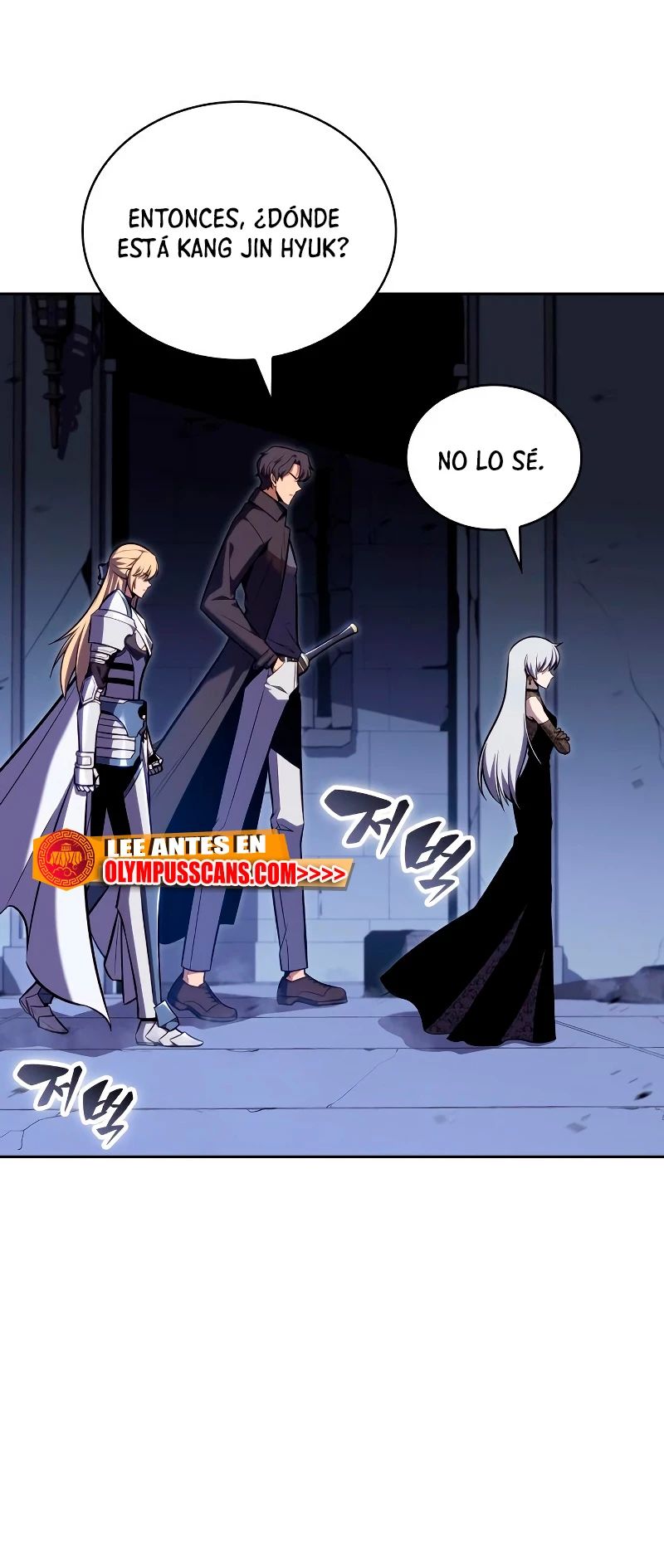 Sin fin skills > Capitulo 101 > Page 661