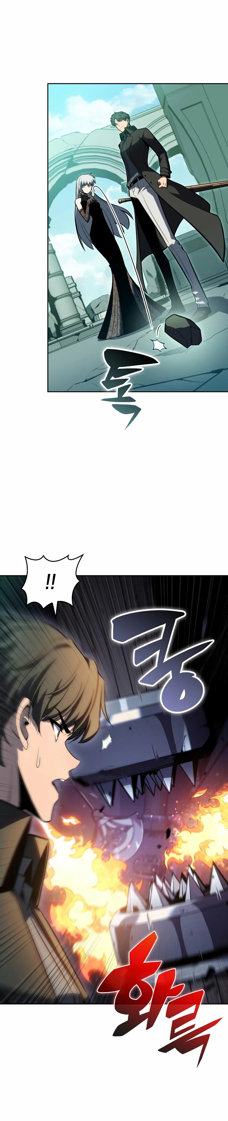 Sin fin skills > Capitulo 100 > Page 51