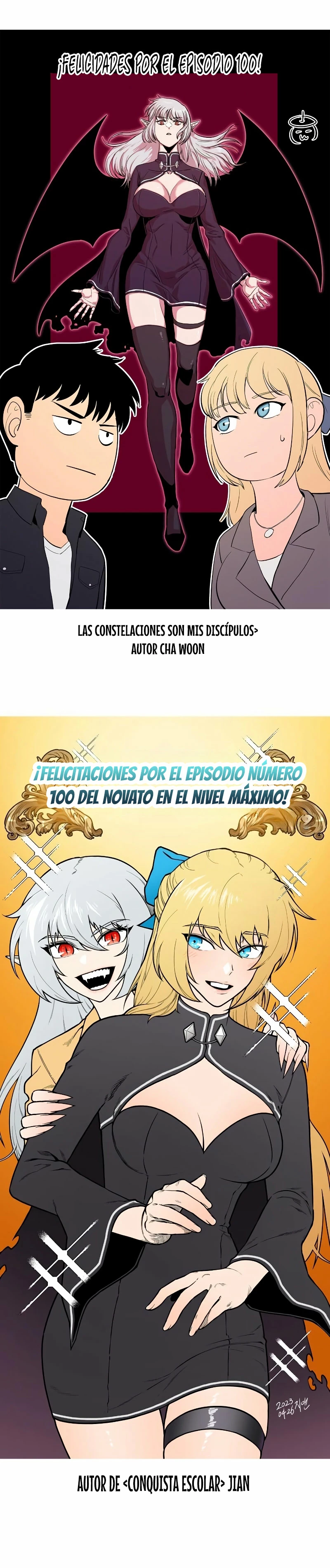 Sin fin skills > Capitulo 100 > Page 591