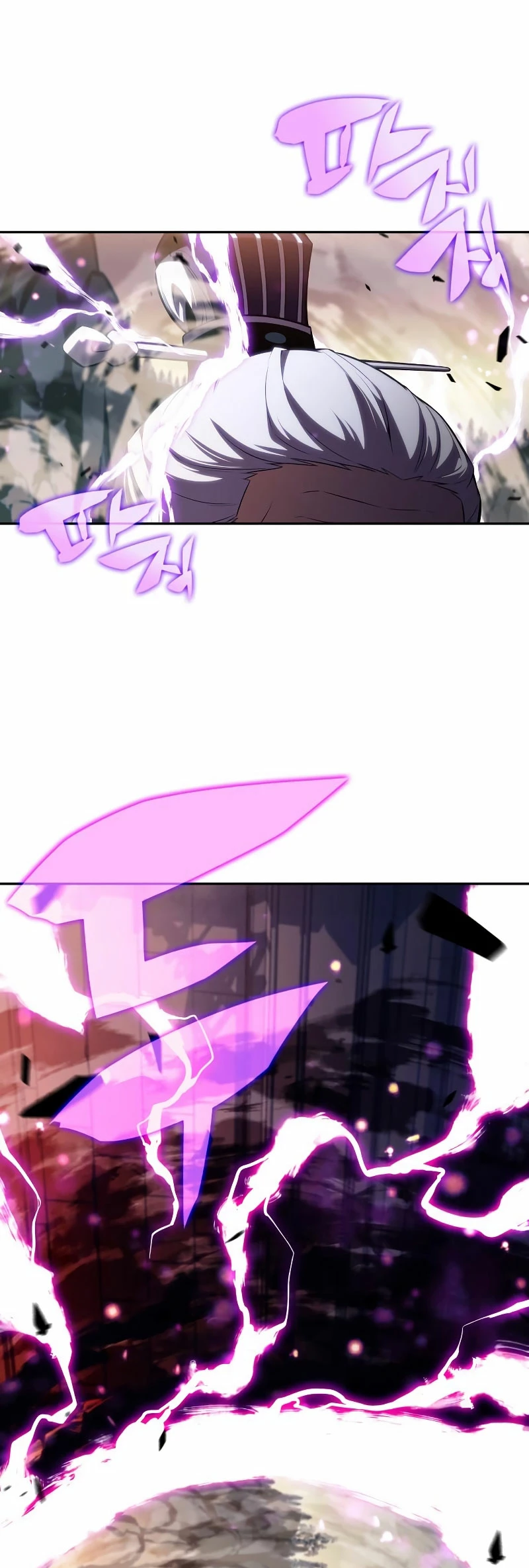 Sin fin skills > Capitulo 103 > Page 251