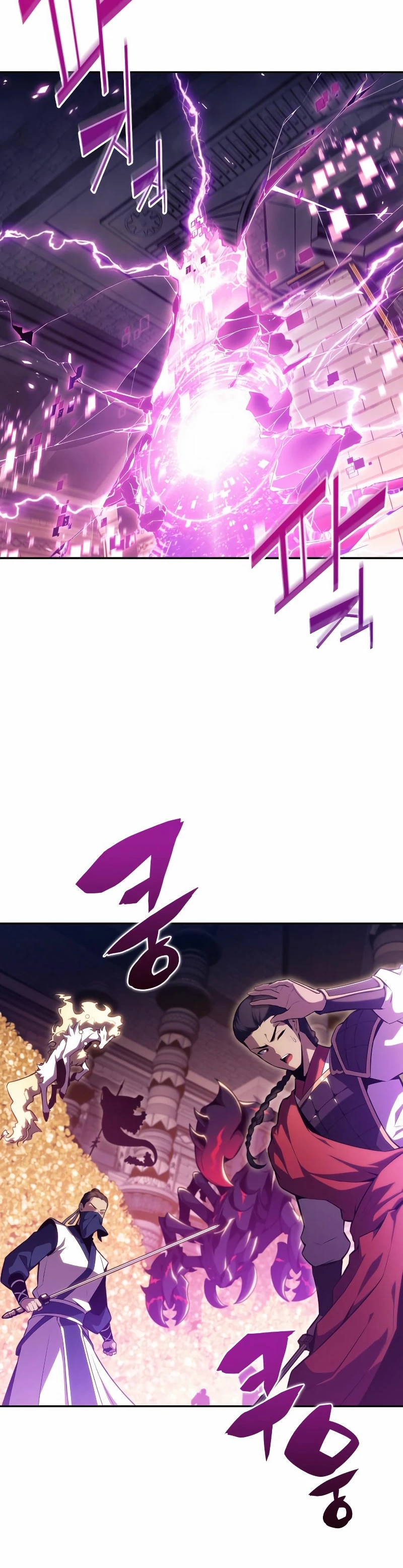 Sin fin skills > Capitulo 104 > Page 301