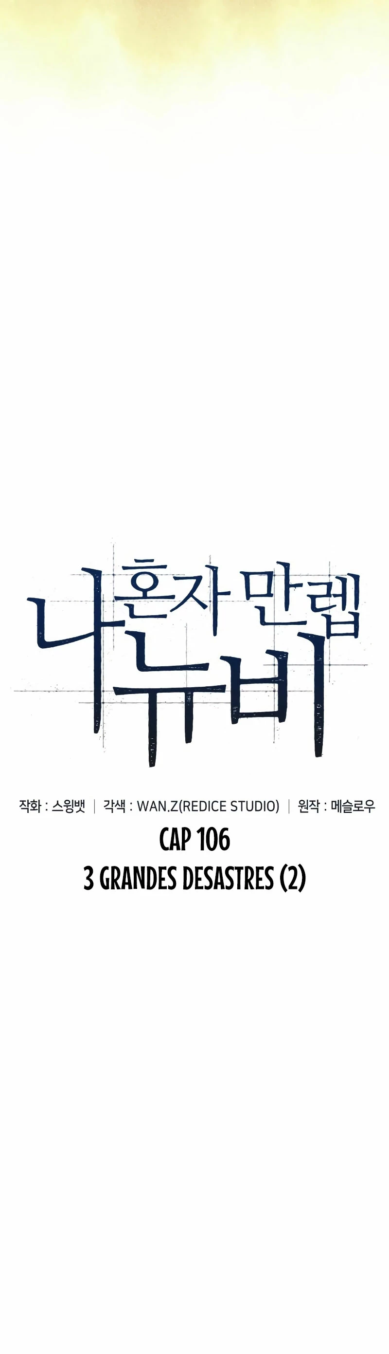 Sin fin skills > Capitulo 106 > Page 181
