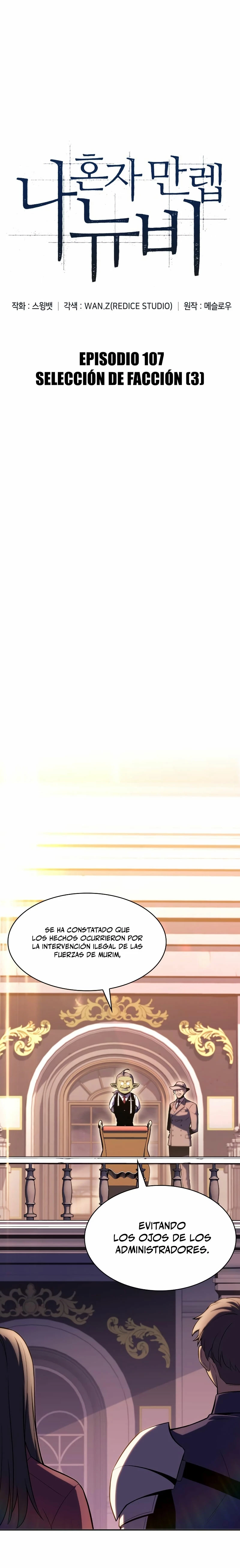 Sin fin skills > Capitulo 107 > Page 131