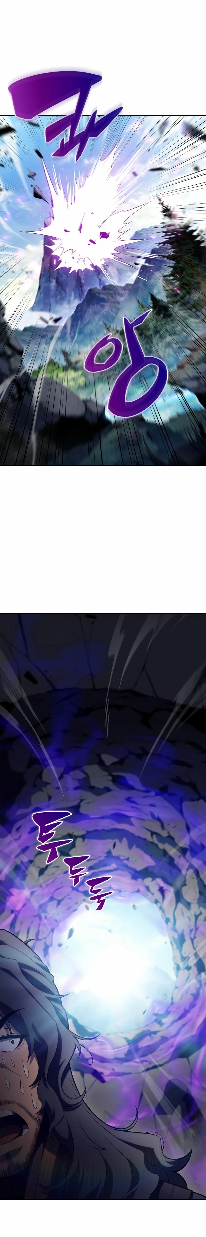 Sin fin skills > Capitulo 109 > Page 291
