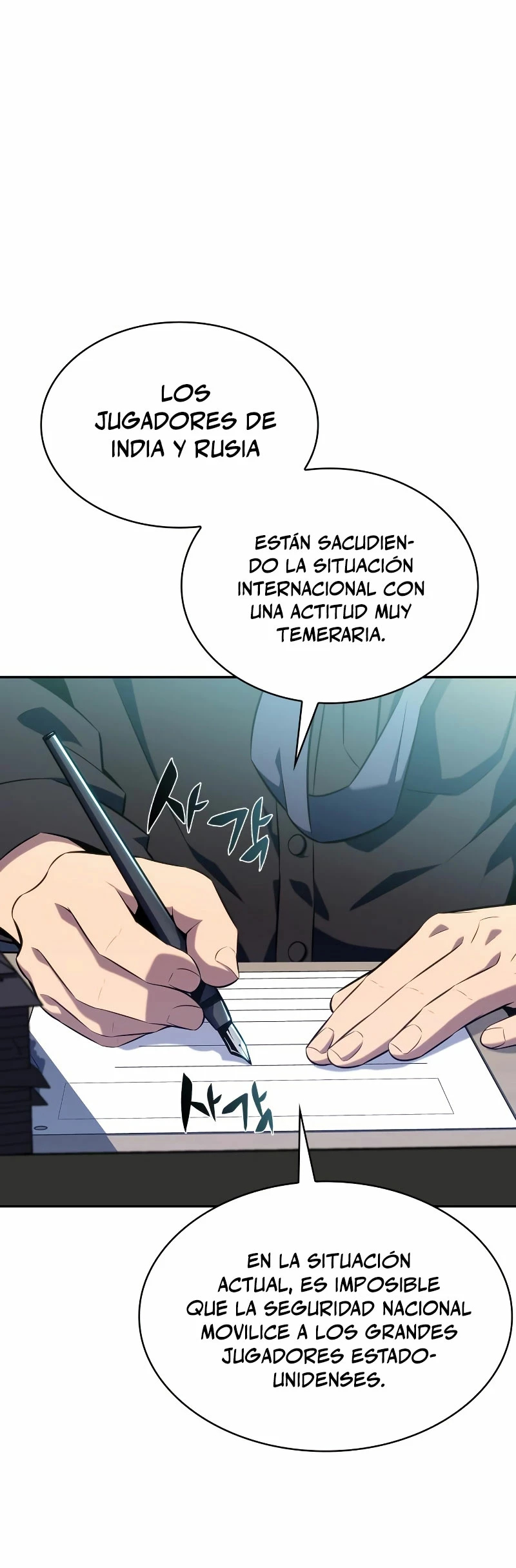 Sin fin skills > Capitulo 112 > Page 211
