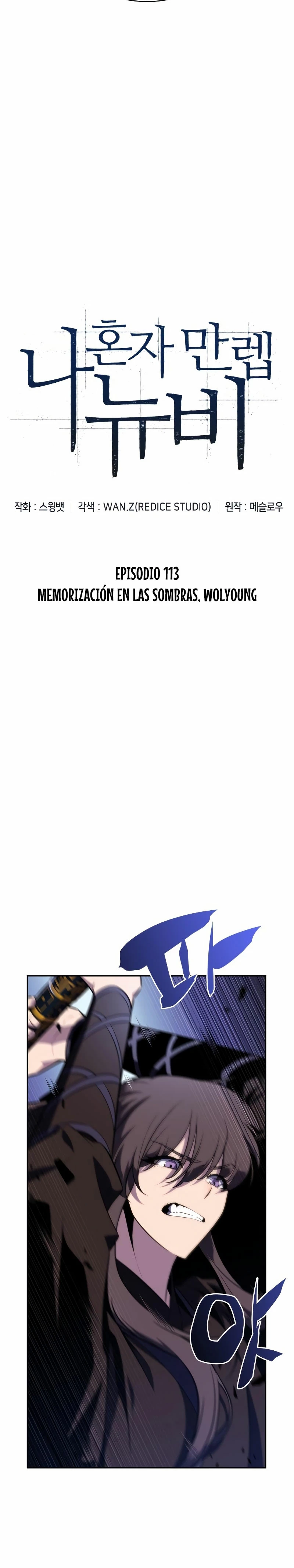 Sin fin skills > Capitulo 113 > Page 71