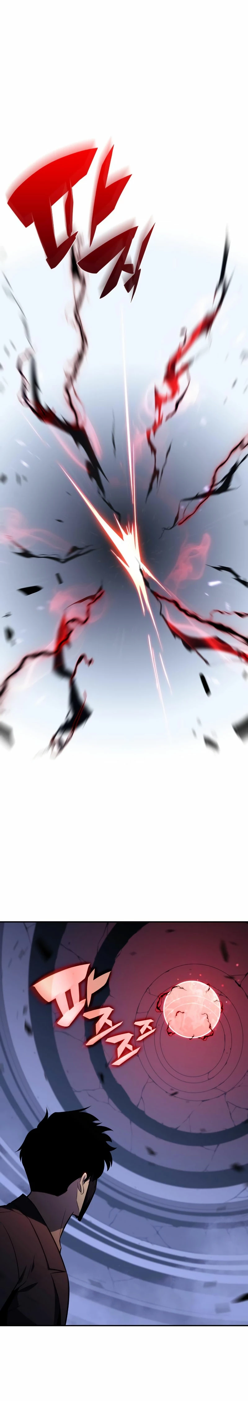 Sin fin skills > Capitulo 114 > Page 451