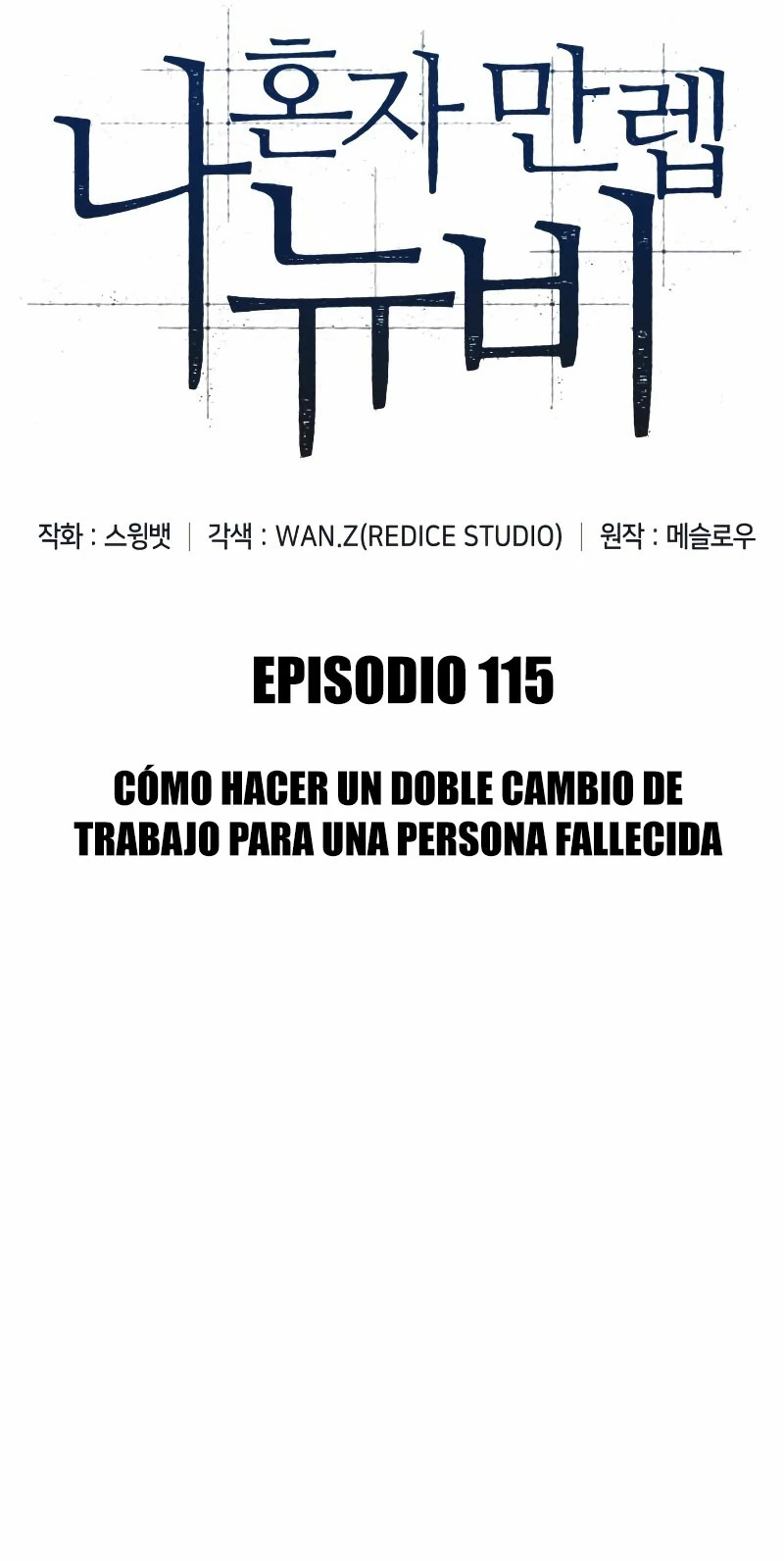 Sin fin skills > Capitulo 115 > Page 141