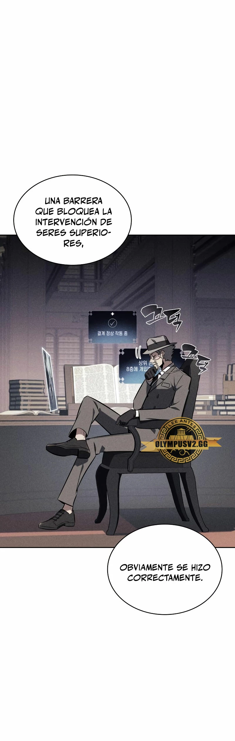 Sin fin skills > Capitulo 116 > Page 11