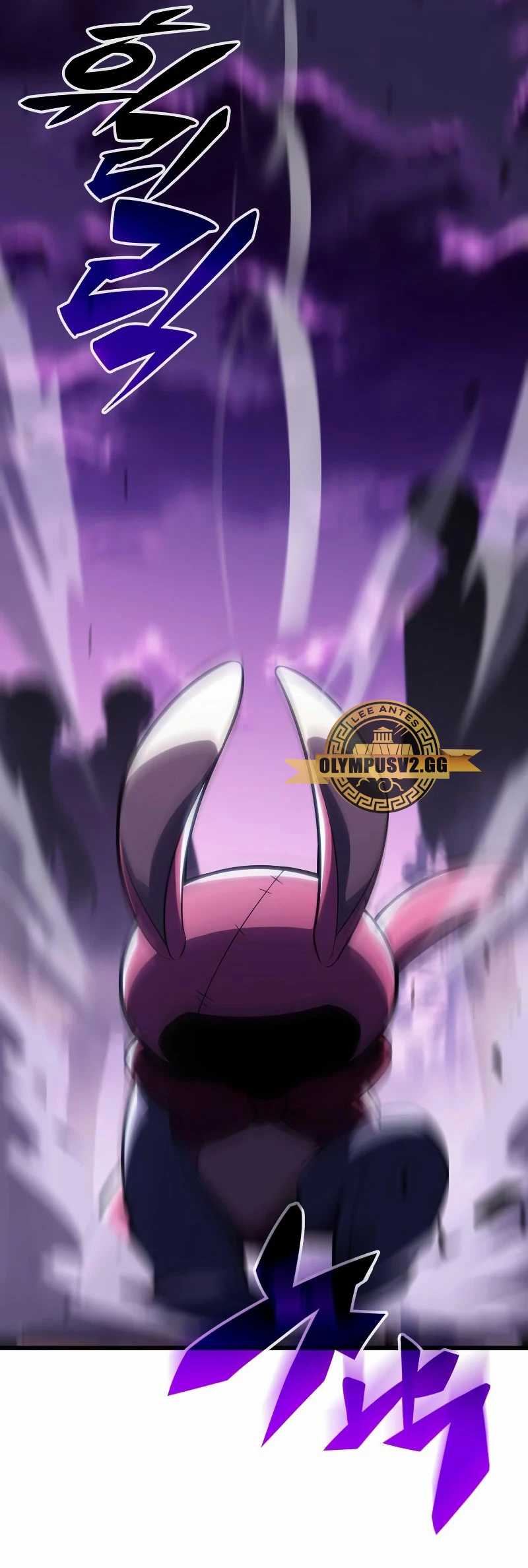Sin fin skills > Capitulo 117 > Page 291