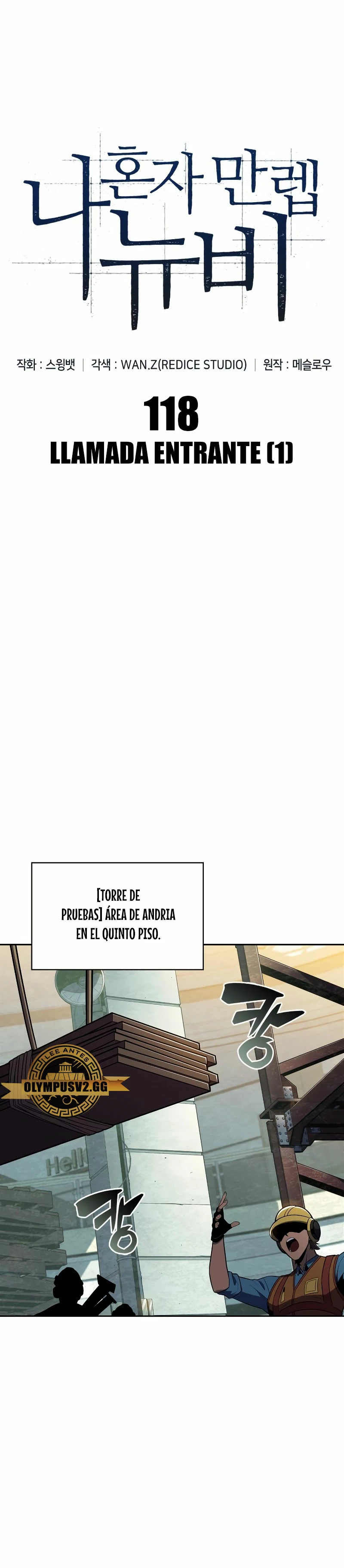 Sin fin skills > Capitulo 118 > Page 131