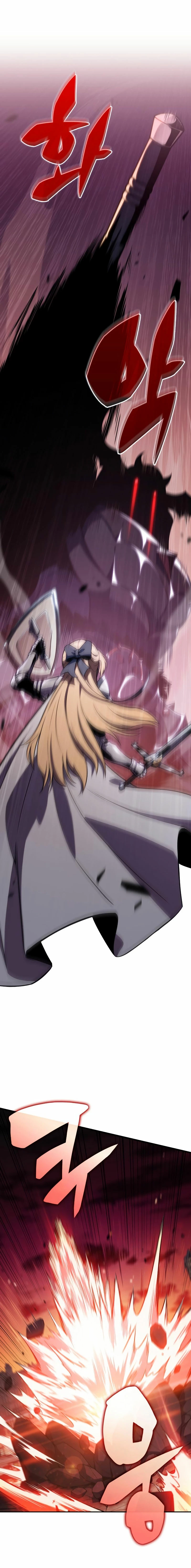 Sin fin skills > Capitulo 119 > Page 231