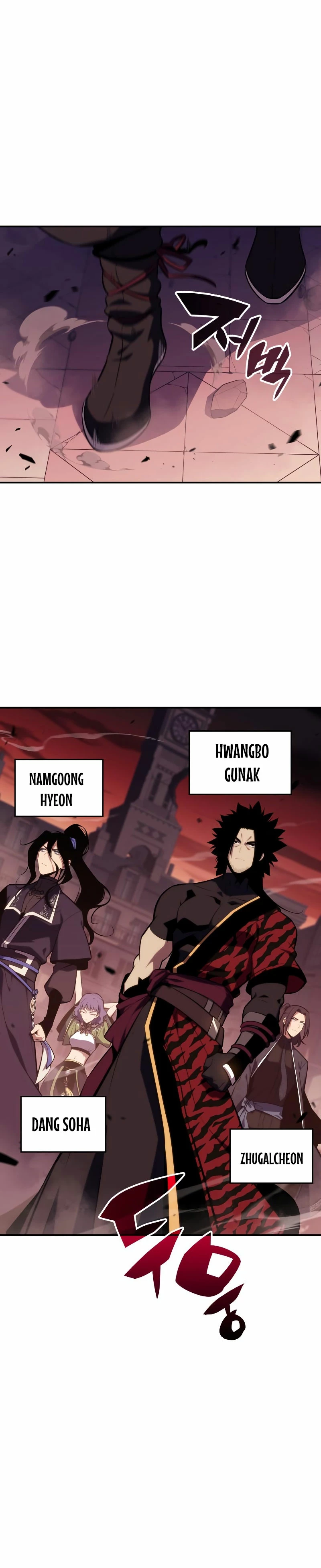 Sin fin skills > Capitulo 120 > Page 11