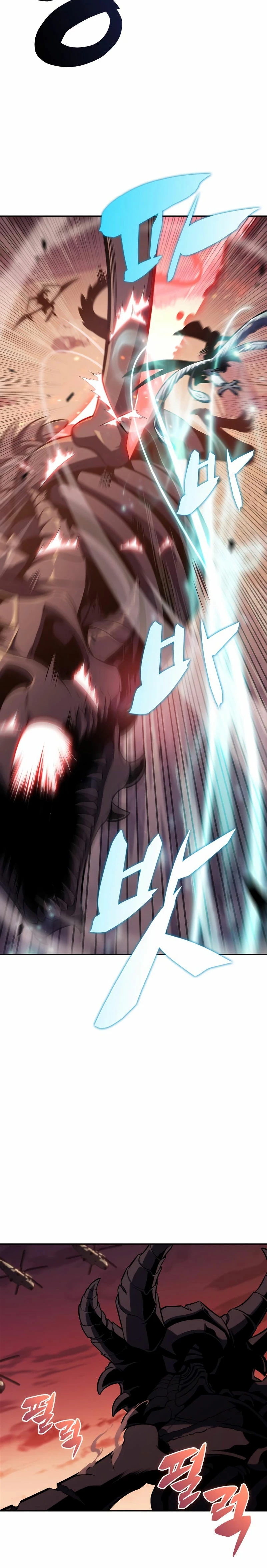 Sin fin skills > Capitulo 121 > Page 91