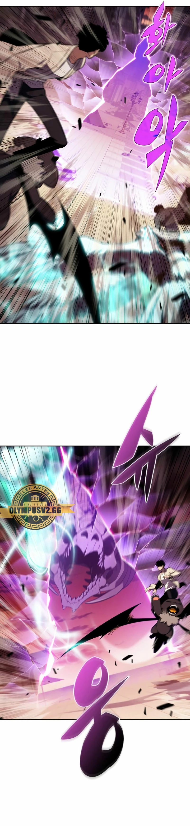 Sin fin skills > Capitulo 121 > Page 221