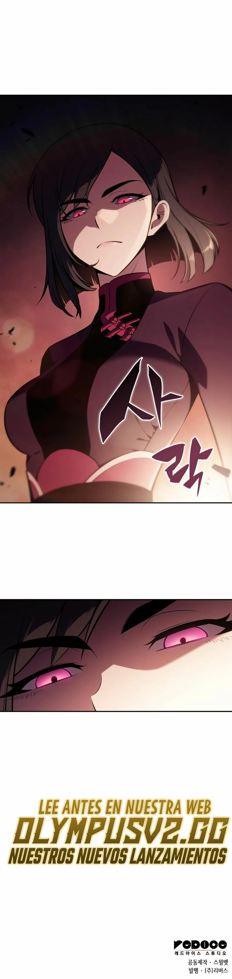 Sin fin skills > Capitulo 121 > Page 361