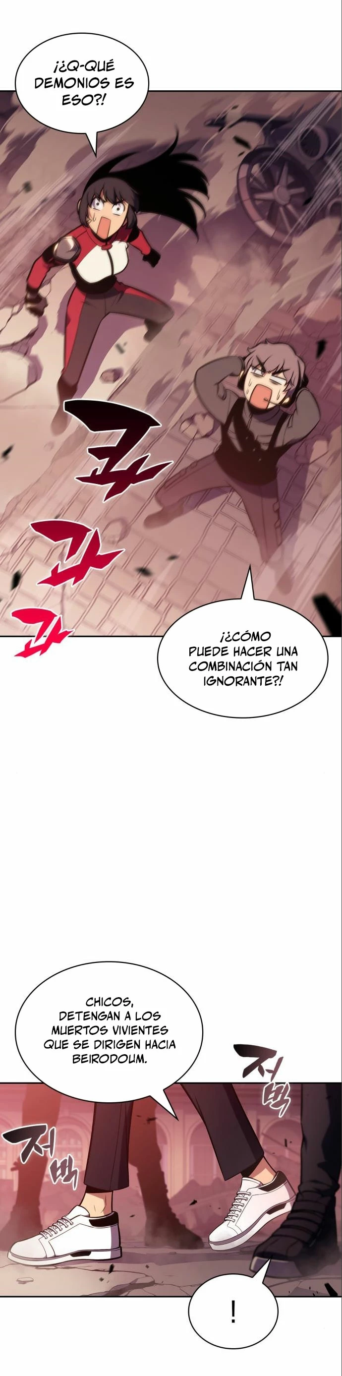 Sin fin skills > Capitulo 125 > Page 21