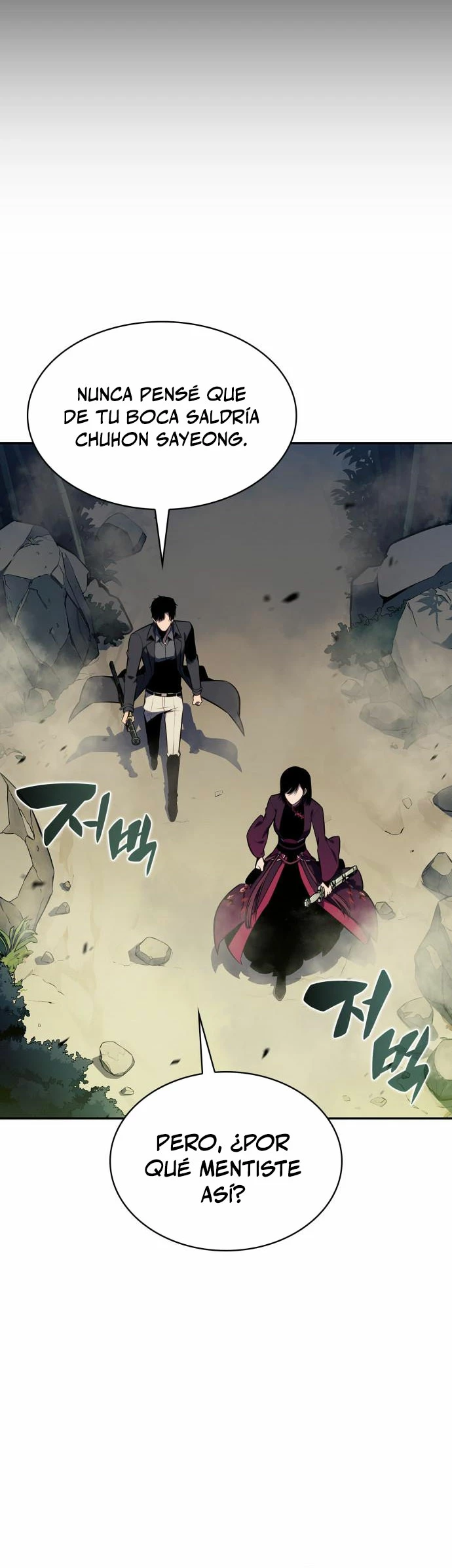 Sin fin skills > Capitulo 131 > Page 71