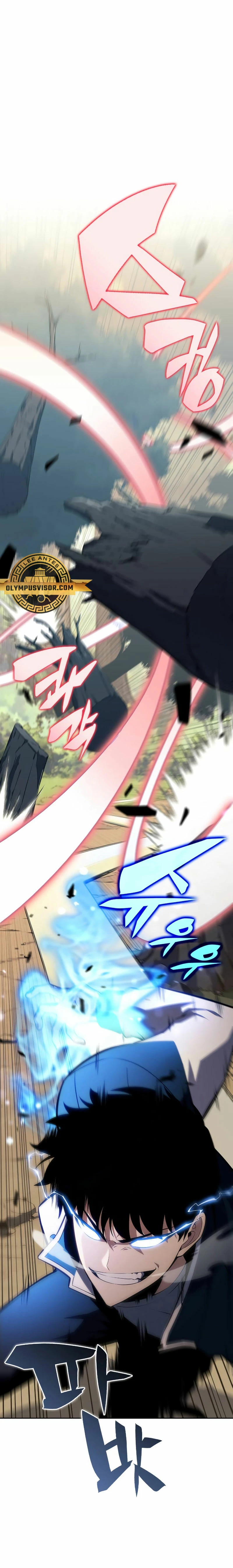 Sin fin skills > Capitulo 137 > Page 11