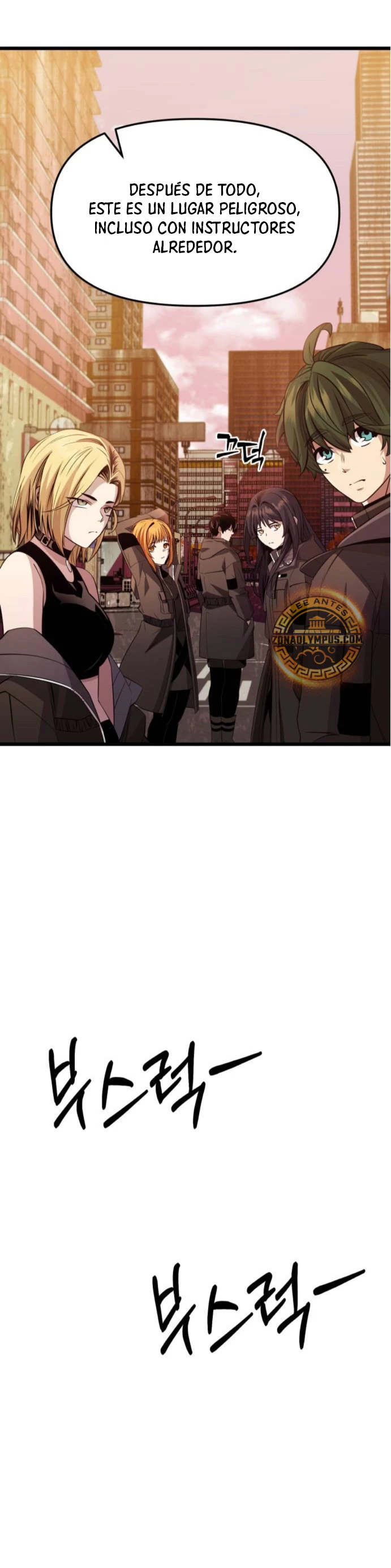 Item Chetado > Capitulo 112 > Page 221