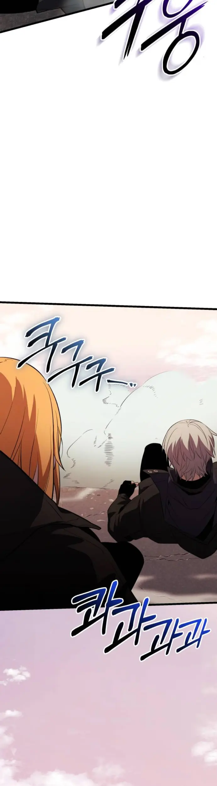Item Chetado > Capitulo 118 > Page 271