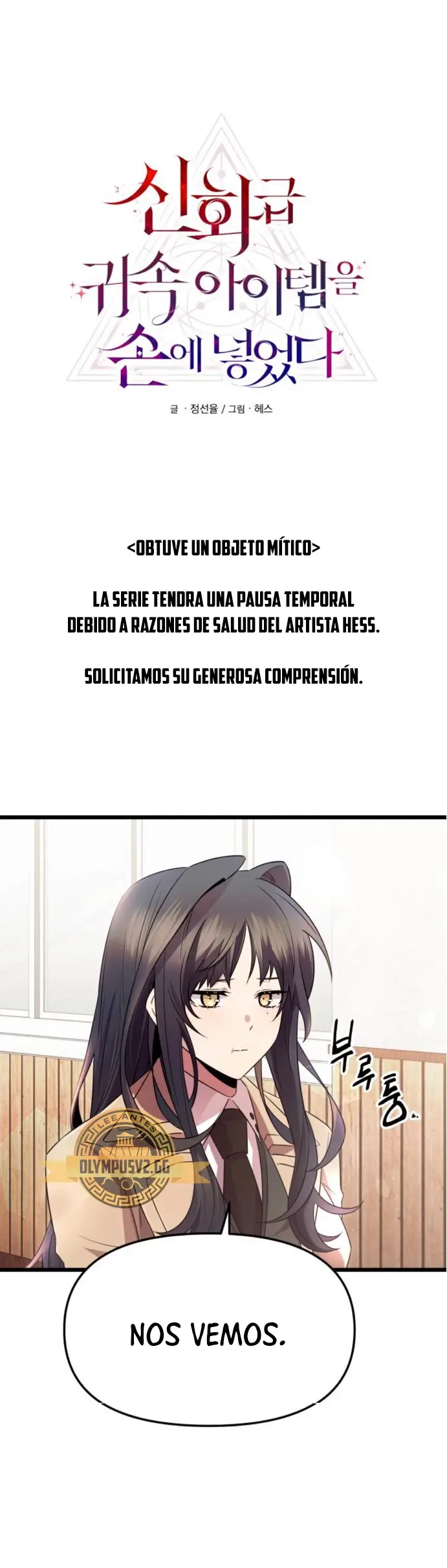 Item Chetado > Capitulo 119.5 > Page 01