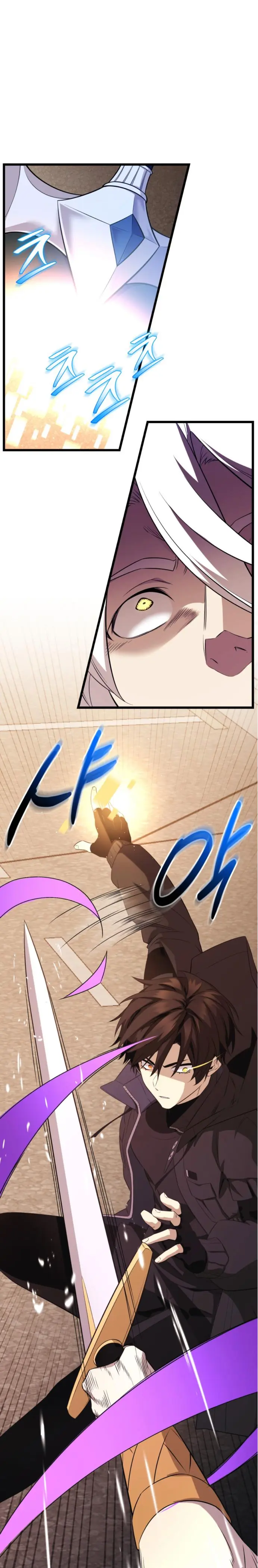 Item Chetado > Capitulo 120 > Page 251