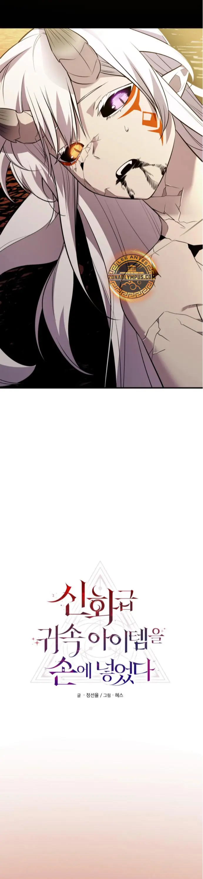 Item Chetado > Capitulo 124 > Page 21