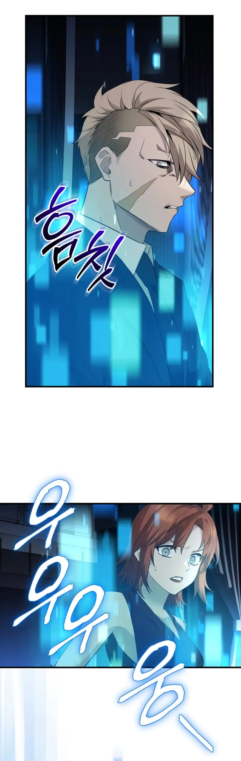 Item Chetado > Capitulo 131 > Page 141