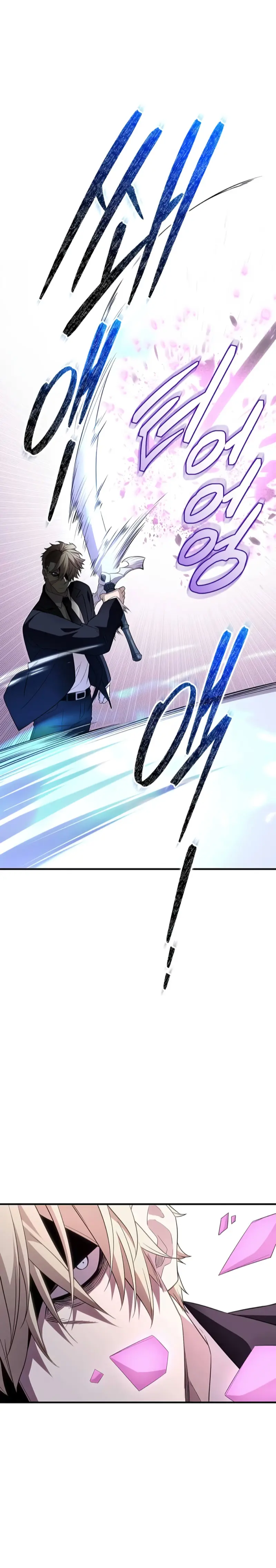 Item Chetado > Capitulo 131 > Page 291