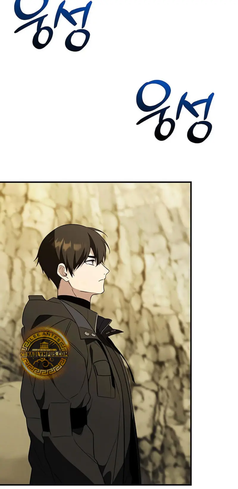 Item Chetado > Capitulo 140 > Page 341