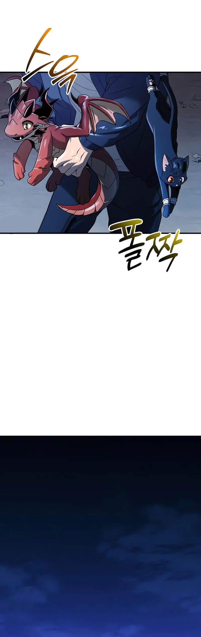 Item Chetado > Capitulo 144 > Page 221