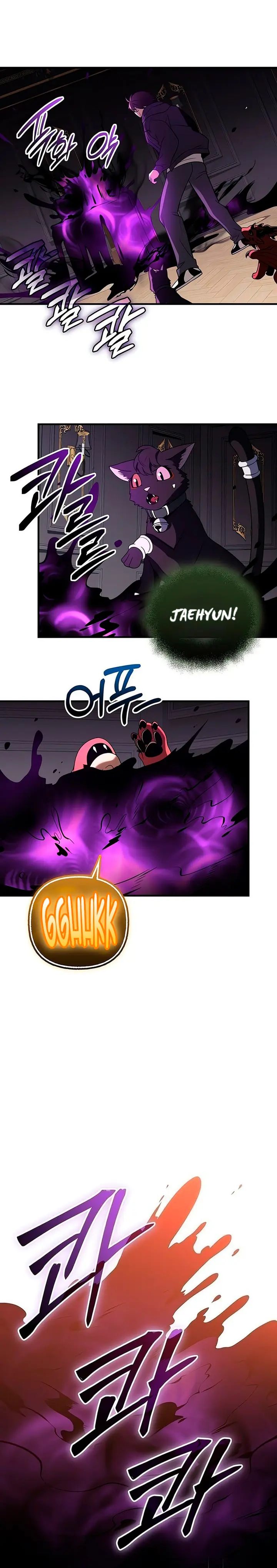 Item Chetado > Capitulo 146 > Page 131
