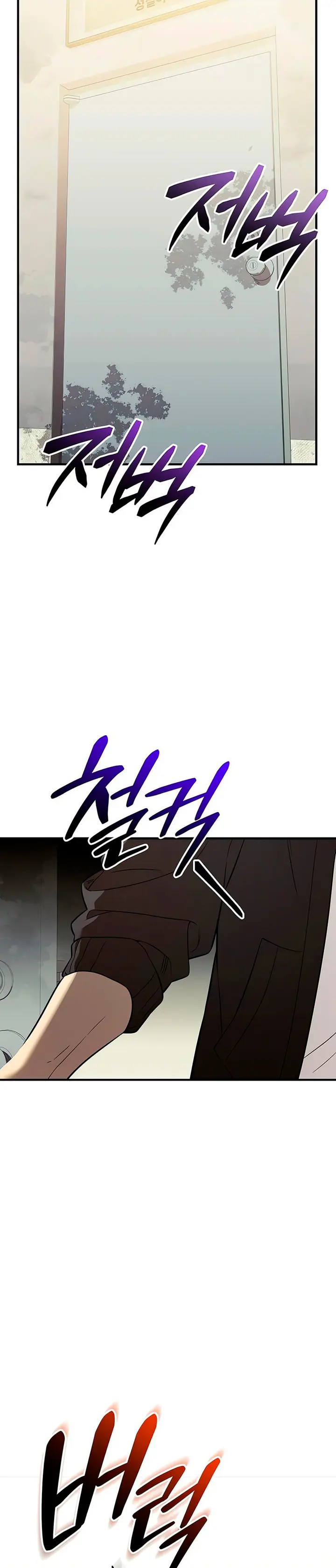 Item Chetado > Capitulo 146 > Page 311