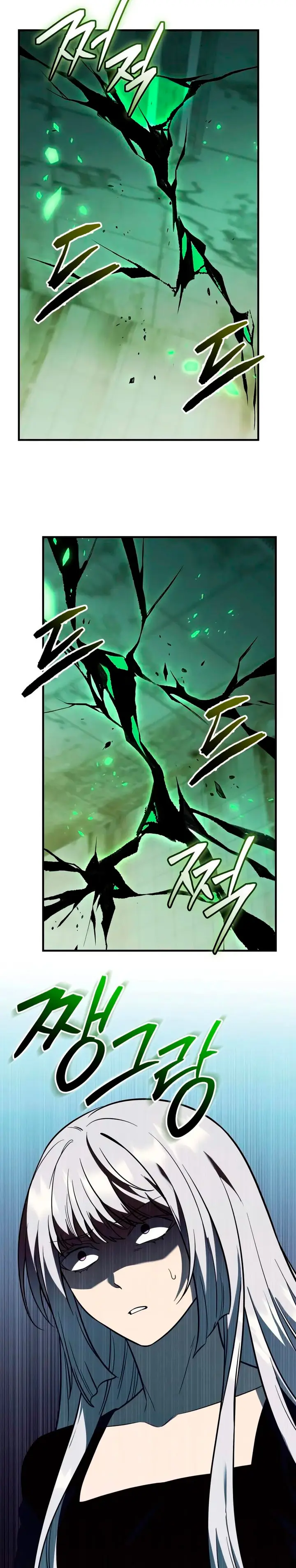 Item Chetado > Capitulo 151 > Page 221