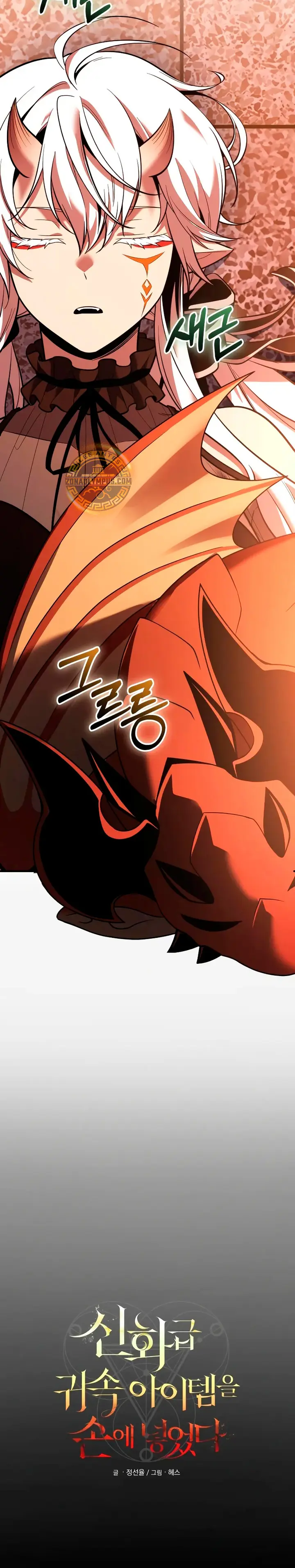 Item Chetado > Capitulo 152 > Page 131