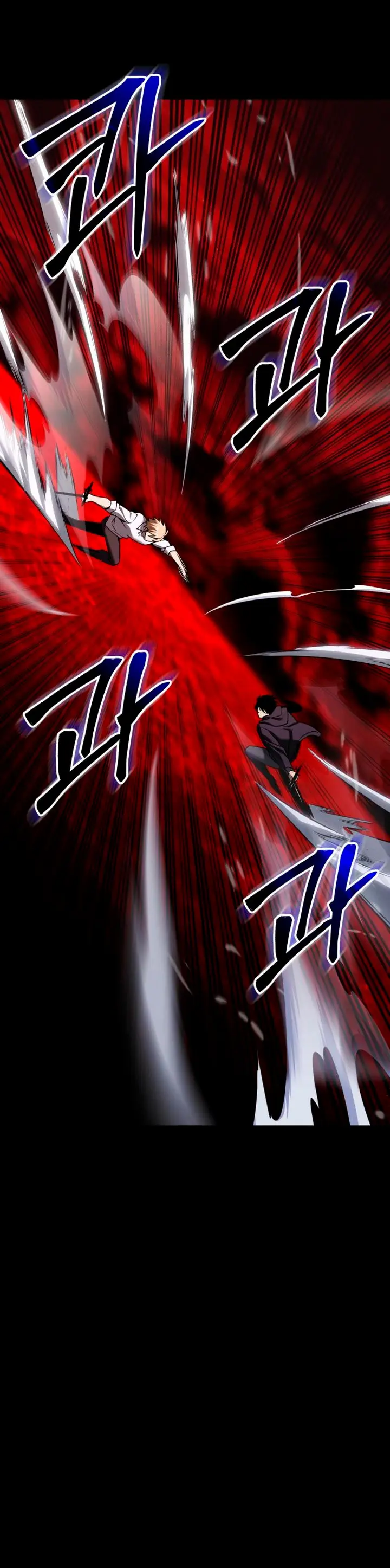 Item Chetado > Capitulo 153 > Page 131