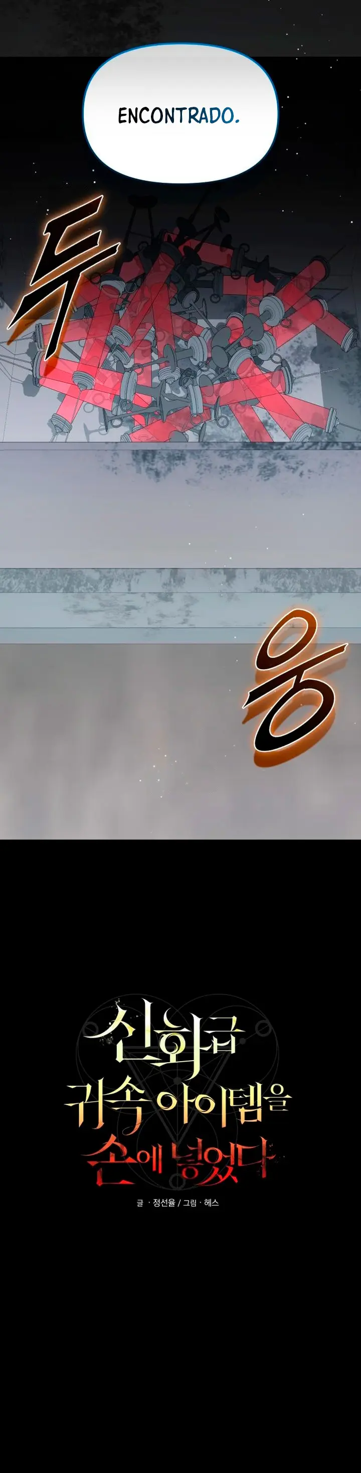 Item Chetado > Capitulo 154 > Page 221