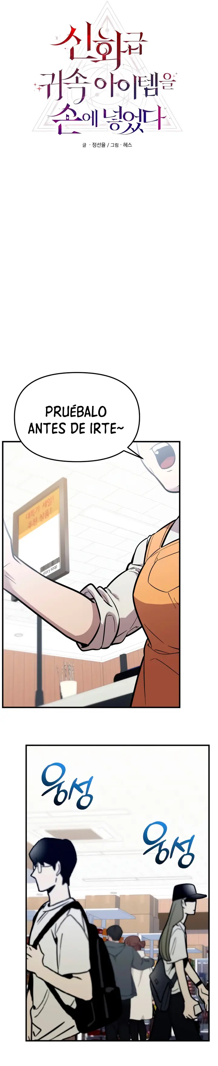 Item Chetado > Capitulo 156 > Page 141