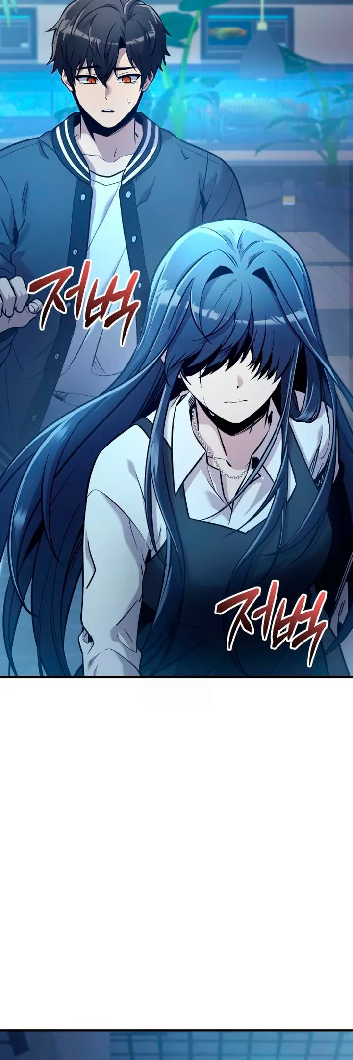 Item Chetado > Capitulo 159 > Page 311