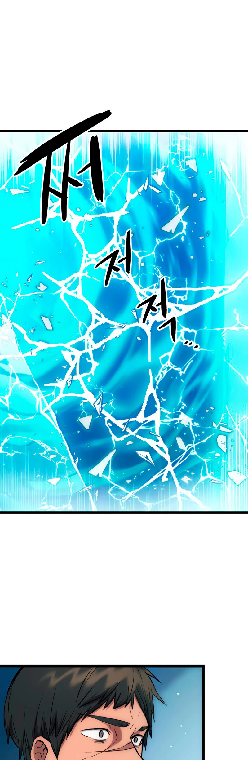 Item Chetado > Capitulo 10 > Page 521