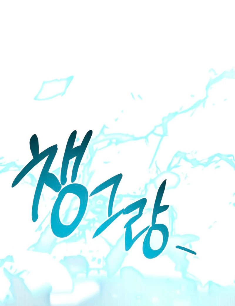 Item Chetado > Capitulo 17 > Page 221