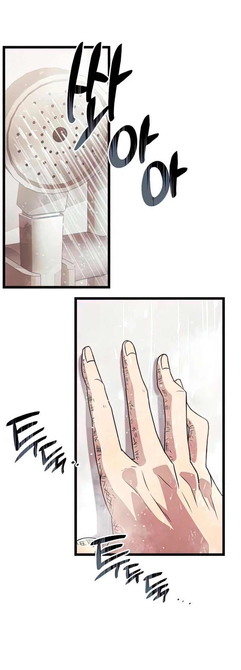 Item Chetado > Capitulo 21 > Page 591